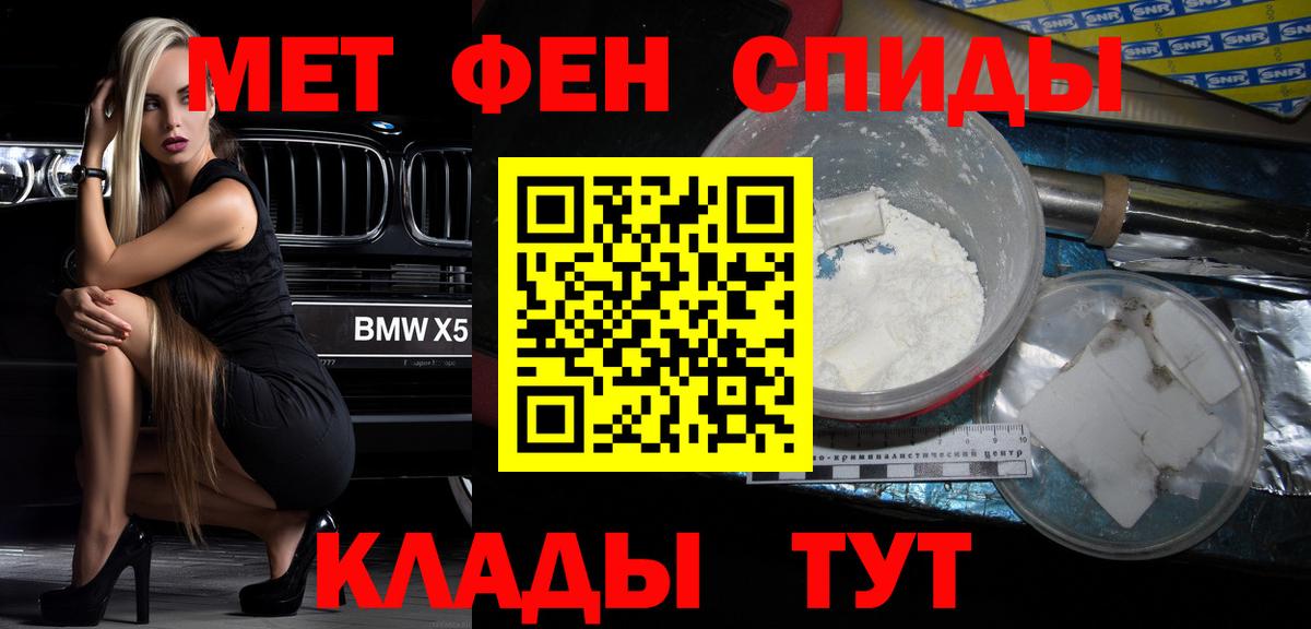 АМФ  АМФЕТАМИН Розовый  Вход с VPN  Лесной 