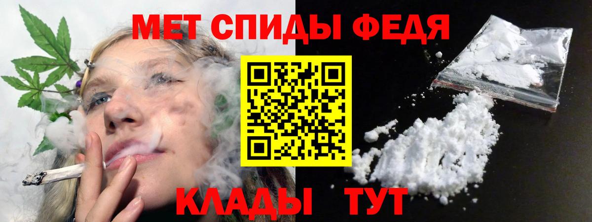 Amphetamine 98% Лесной