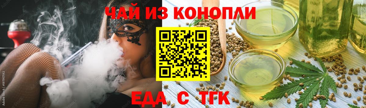 Лесной  Canna-Cookies марихуана  Вход с VPN 