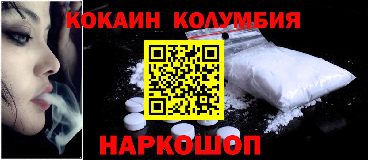 Лесной  как найти наркотики  Вход с VPN  Cocaine 99% 