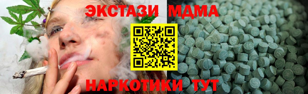 Экстази DUBAI  Вход с VPN  Ecstasy  kraken ссылки  Лесной  ЭКСТАЗИ таблы 