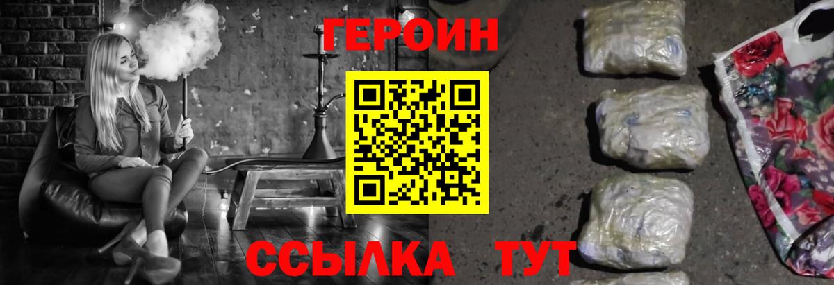 Лесной  Героин Афган  Вход с VPN 