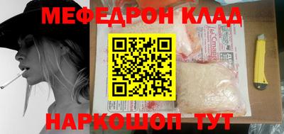 спиды Донецк