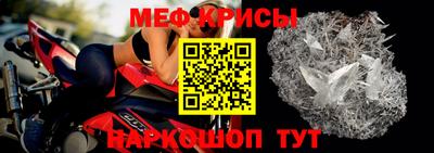 спиды Донецк