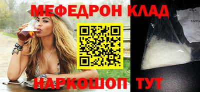 спиды Донецк