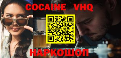 спиды Донецк