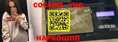спиды Донецк