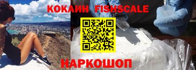спиды Донецк
