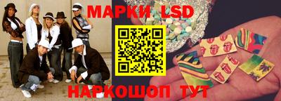 спиды Донецк