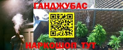 спиды Донецк