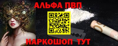 спиды Донецк