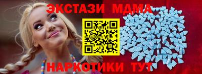 спиды Донецк
