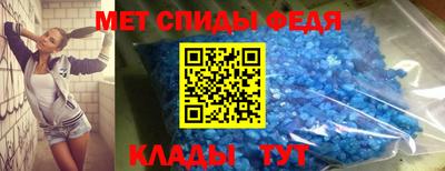 спиды Донецк