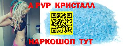 индика Заводоуковск