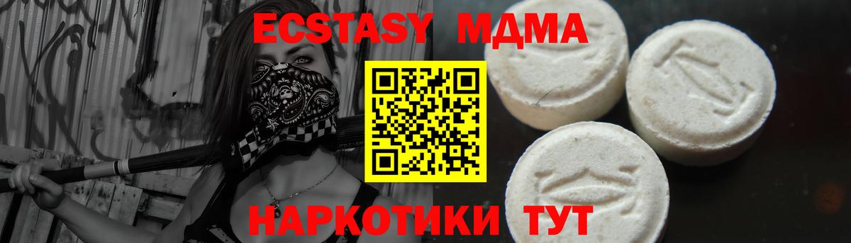 МДМА VHQ Лесной