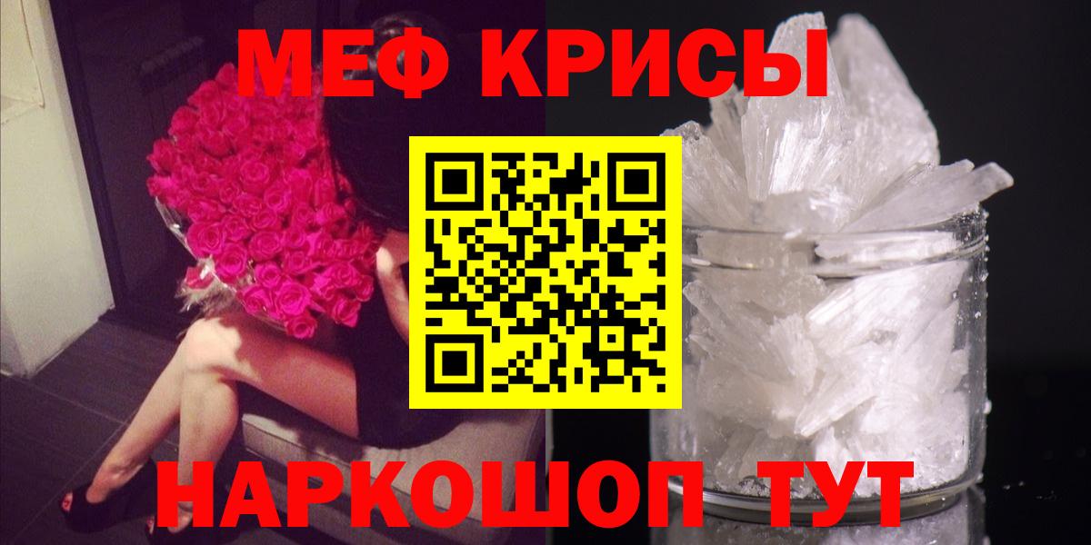 Лесной  МЯУ-МЯУ VHQ  МЯУ-МЯУ  Мефедрон  МЯУ-МЯУ кристаллы  Вход с VPN 