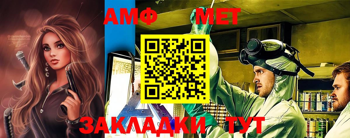 МЕТАМФЕТАМИН винт  Вход с VPN  Лесной  Метамфетамин  МЕТАМФЕТАМИН винт 