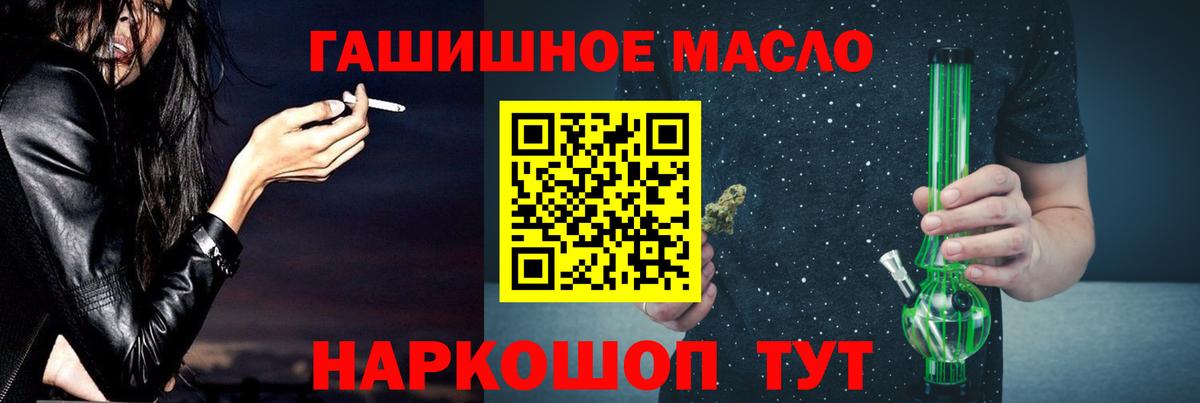Дистиллят ТГК вейп с тгк Лесной