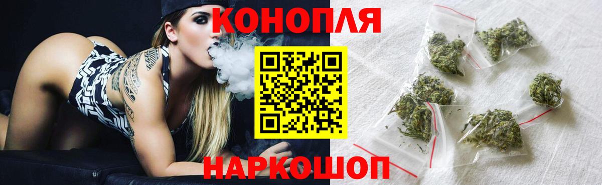МАРИХУАНА планчик Лесной